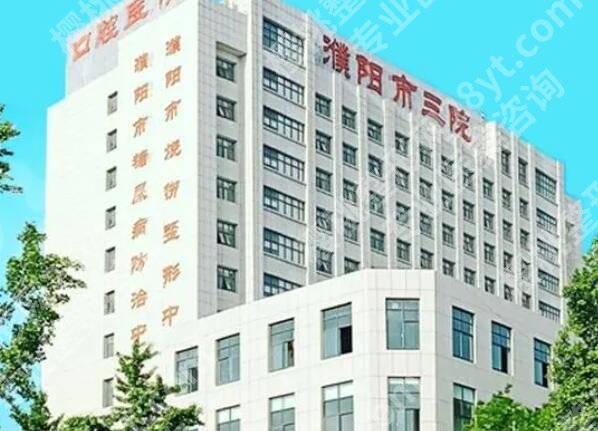 濮阳种植牙哪里好？这五家靠谱医院排名速看