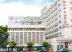 潮州哪里有激光祛斑的医院？本地正规机构全攻略，祛斑不踩坑