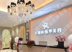 海口哪家医院可以做点阵激光？医院排名大盘点！痘坑毛孔粗大星人速码