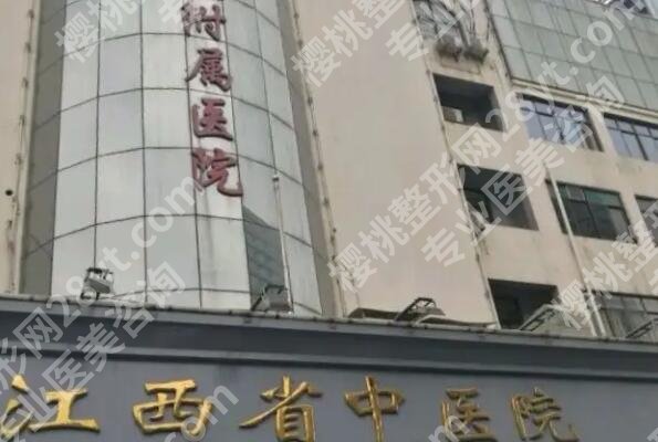 南昌牙齿矫正哪家医院好？五家口碑医院等你来选！个个实力超群