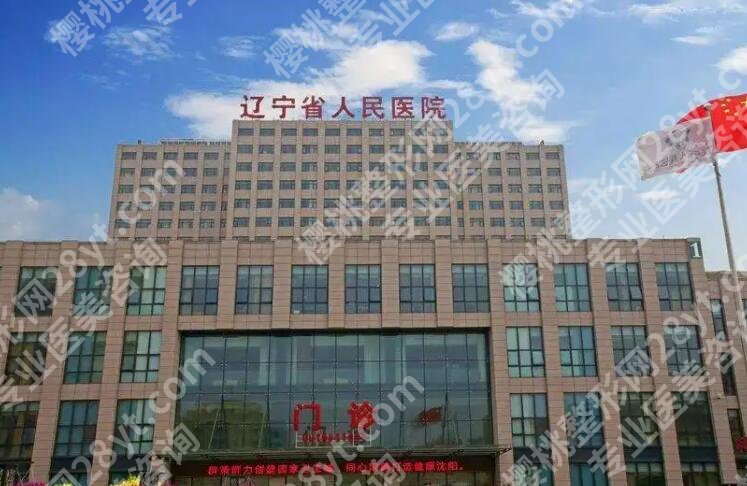 沈阳牙齿矫正医院排名榜单汇总！医大口腔、沈阳市口腔医院排名靠前！