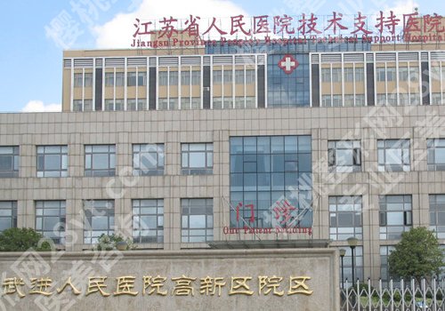 常州种牙哪家好？市口腔医院、曙光、美奥等凭实力脱颖而出