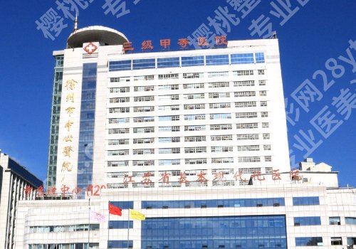 徐州种牙好的医院！十家强院榜单更新、网友真实点评曝光