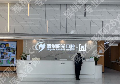 武汉牙齿矫正哪里好？五大宝藏医院优势揭密、收费标准公开