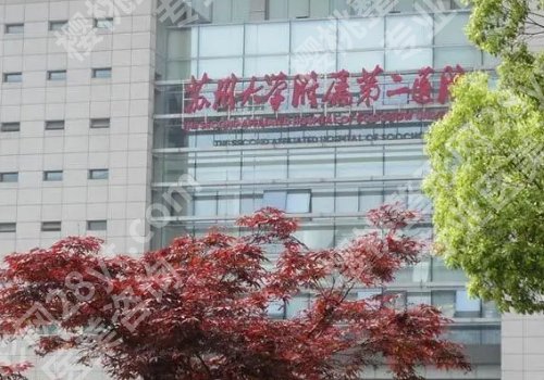 苏州种牙十大排名！2026热榜更新、收费明细公开
