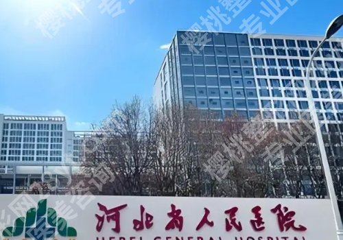 石家庄种牙价格多少钱一颗？半口种植51395起、单颗种植10823起等