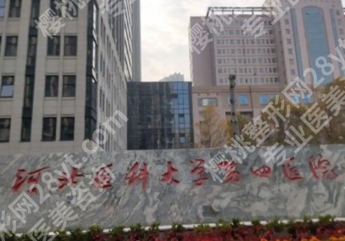 石家庄种牙价格多少钱一颗？半口种植51395起、单颗种植10823起等
