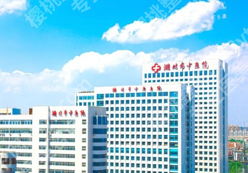 潍坊种牙多少钱一颗啊？人民医院、山二大附院、中医院等性价比高~