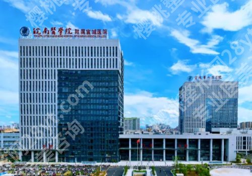 宣城种植牙哪家医院好？人气TOP10更新｜公立、私力优势PK