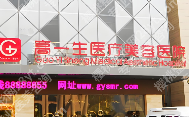 宝鸡激光祛斑哪个医院好?本地靠谱医院大盘点