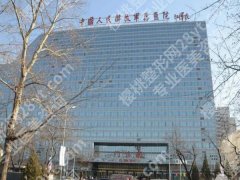 北京301医院种植牙价格贵不贵？相关资料曝光，2026费用详情查看