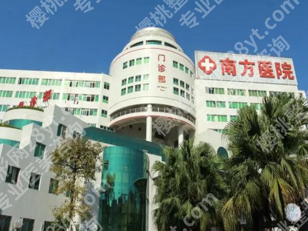 南方医科大学南方医院双眼皮价格多少？全解析，看完心里有底不踩坑