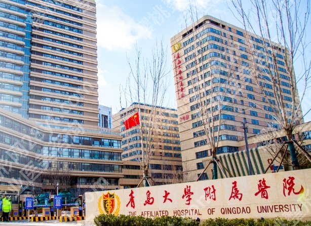 青岛大学附属医院牙齿矫正价格,整牙预算心里有数不踩坑