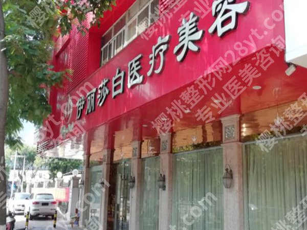 汕头祛斑好的医院有哪些?靠谱医院合集,本地求美者闭眼参考