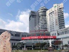 绍兴人民医院去疤痕的医生实力如何？赵茂荣、蔡薇医生真实点评+避坑指南