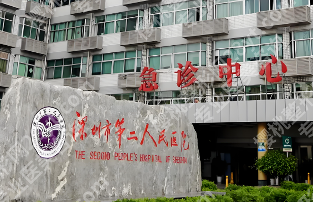 深圳第二人民医院激光祛疤技术如何?哪些疤痕能做,详情戳进来看