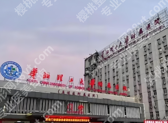 唐山激光祛斑的三甲医院有哪些？医院大盘点，靠谱机构全在这