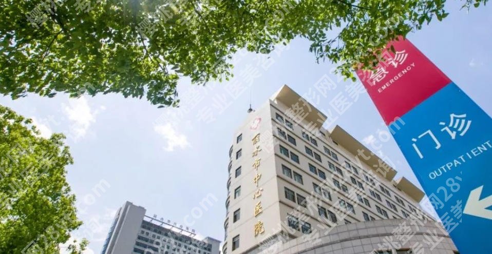 丽水种植牙口腔医院排名前十揭晓！这些医院个个实力派口碑技艺俱佳！