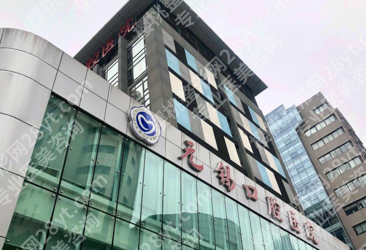 无锡口腔医院矫正牙齿价格怎么样？价格在1w左右附医生技术详解！
