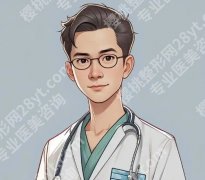 胡志奇医生厉害的三个项目盘点！审美好风格自然！