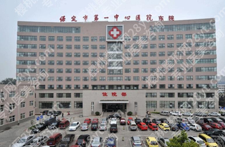 保定牙齿矫正哪里好?本地整牙医院大盘点!真实测评不踩雷