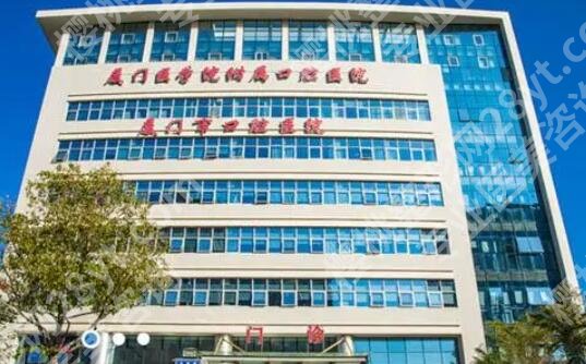 厦门牙齿矫正哪个医院好?2026全新医院名单推荐!