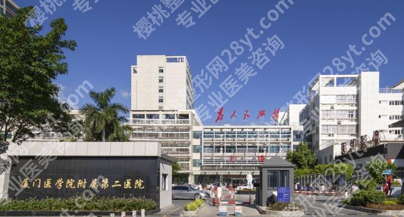 厦门牙齿矫正哪个医院好?2026全新医院名单推荐!
