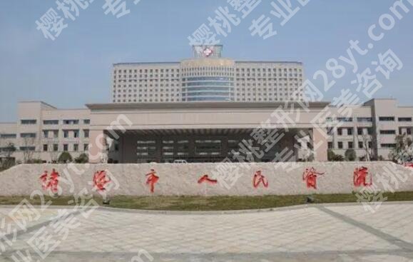 绍兴牙齿矫正医院哪里好？推荐名单公布！这几家放心选