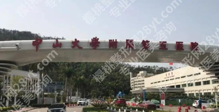 珠海牙齿矫正哪家医院好?排行榜揭晓!含医院基本信息