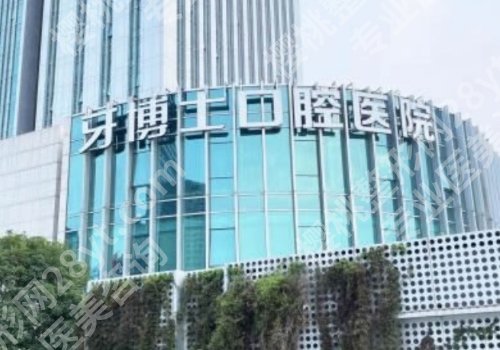 宁波种牙哪家好?第二医院、海曙区口腔医院等都是不错选择!