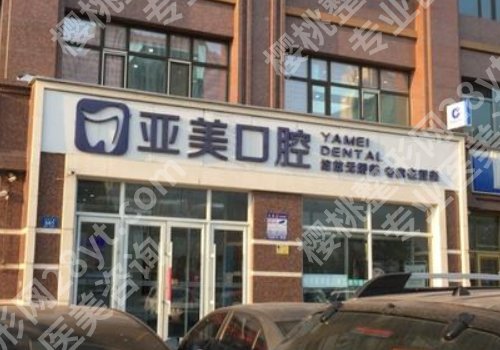 宁波种牙哪家好?第二医院、海曙区口腔医院等都是不错选择!