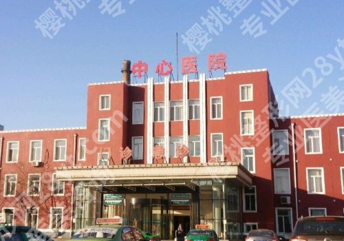 鞍山种植牙价格表公布！中心医院、鞍山医院、第三医院等性价比高