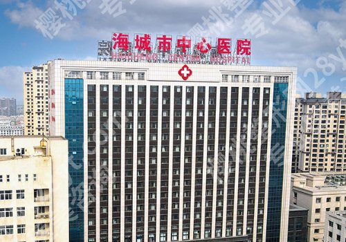 鞍山种植牙哪家医院好？总医院、中心医院等人气响当当