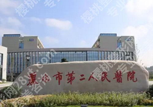 丽水种植牙医院排行榜曝光！中医院、人民医院、第二医院等上榜