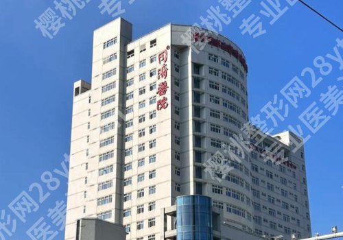 武汉牙齿矫正哪家医院好？武大口腔医院、同济医院等正规靠谱