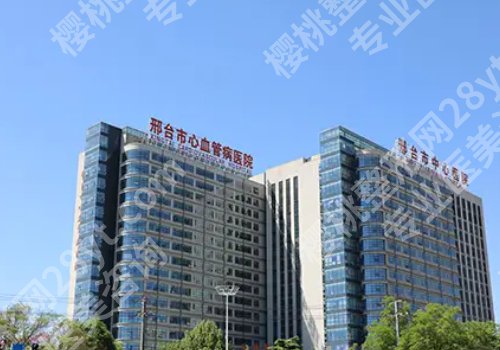 邢台种牙多少钱一颗啊?低至10000元起,人民医院、中心医院等揭秘