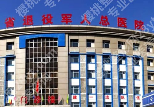 邢台种牙多少钱一颗啊?低至10000元起,人民医院、中心医院等揭秘