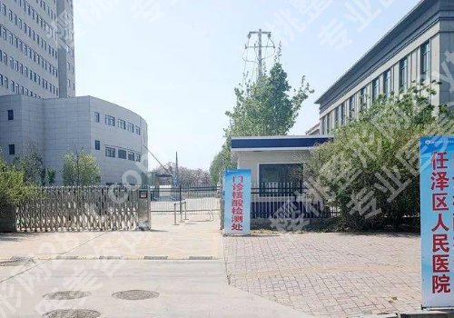邢台种牙多少钱一颗啊?低至10000元起,人民医院、中心医院等揭秘