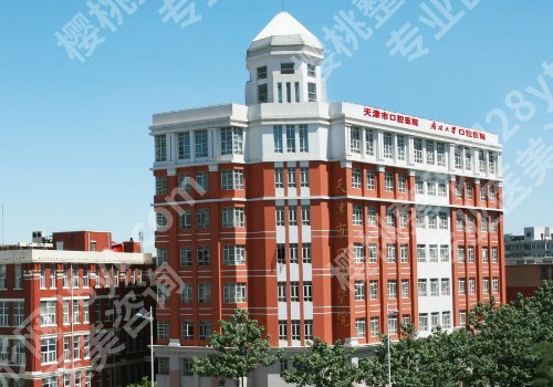 天津种牙多少钱一颗2026年人气医院排名、价格表揭晓！