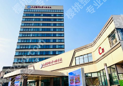 天津种牙多少钱一颗2026年人气医院排名、价格表揭晓！