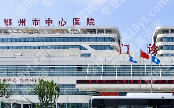 鄂州牙科那里好又便宜?平价看牙宝藏店铺整理了