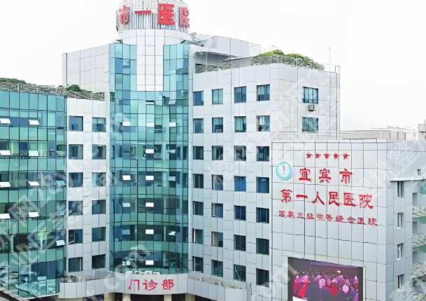 宜宾一医院激光祛斑一般要多少钱？真实价目+避坑指南在线看！
