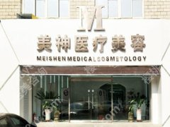 沧州黄金微针美容医院推荐哪家好？实力派医院名单汇总，闭眼选不踩坑