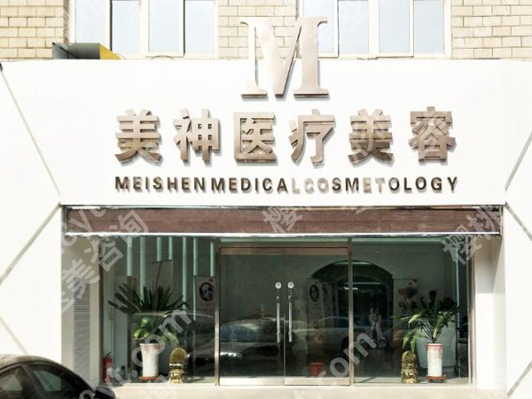 沧州黄金微针美容医院推荐哪家好？实力派医院名单汇总，闭眼选不踩坑