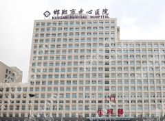 邯郸祛斑医院哪家好？正规医院排名盘点啦