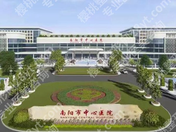 南阳祛疤哪家医院比较好?本地正规机构全攻略,看完不踩坑