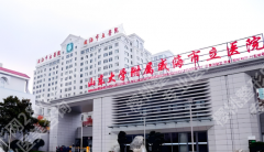 威海哪里可以做点阵激光？正规机构全攻略，痘坑疤痕都能搞定