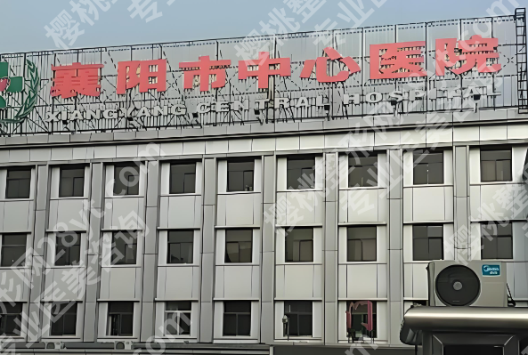 襄阳激光祛斑医院排名有哪些?盘点top5医院名单一览