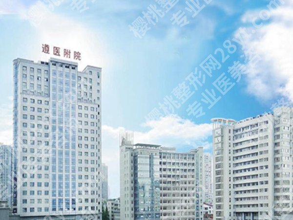遵义医学院激光祛斑多少钱？真实价目表+避坑指南在线看