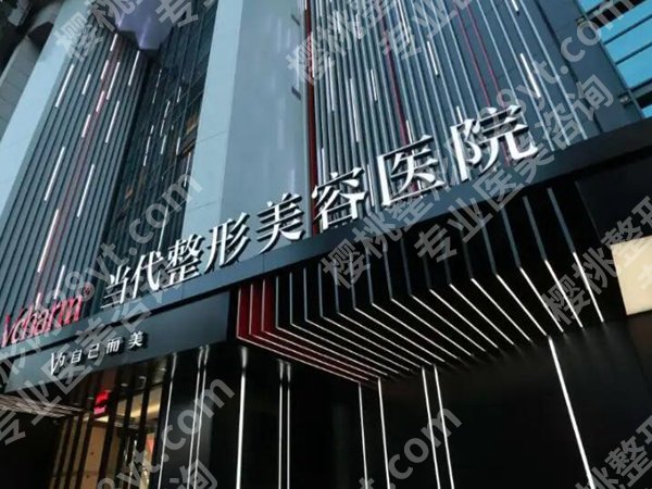 重庆激光祛斑的医院排名有哪些？这份真实名单+干货攻略来啦